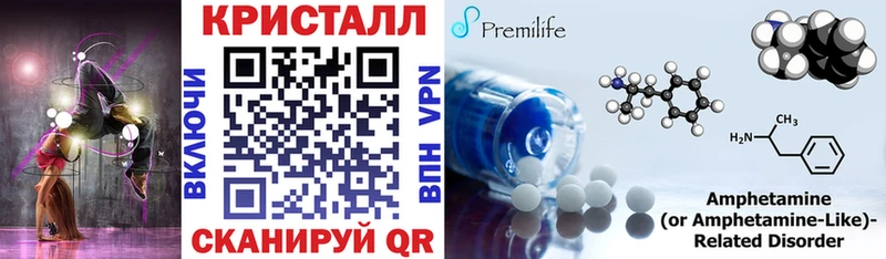 kraken сайт  Пласт  АМФ Розовый  наркота 