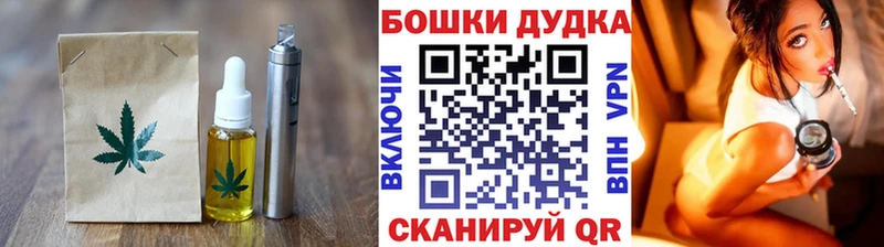 Еда ТГК конопля  нарко площадка формула  Пласт 