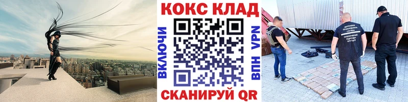 Кокаин Эквадор  Пласт 