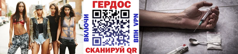 ГЕРОИН белый  где продают наркотики  Пласт 
