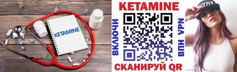 Кетамин VHQ  Пласт 