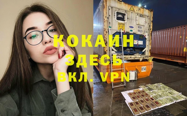 ALPHA PVP Алексин