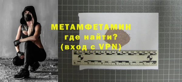 ALPHA PVP Алексин