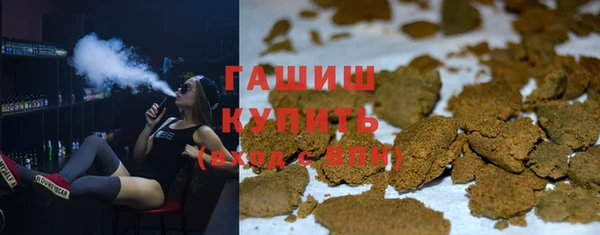 мефедрон мука Армянск