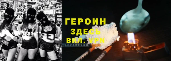 spice Бутурлиновка