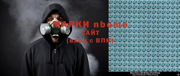 марки lsd Алексеевка