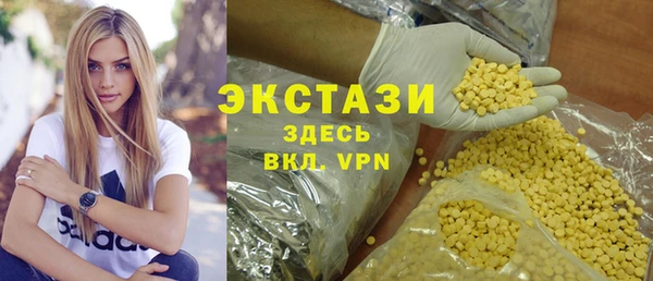 ALPHA PVP Алексин