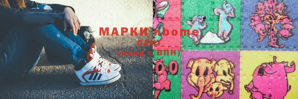 соль курить ск Алзамай