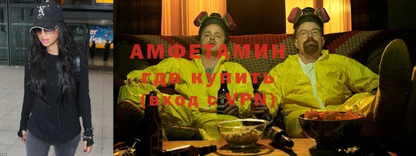 ALPHA PVP Алексин