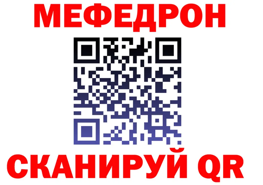 МЯУ-МЯУ 4 MMC ONION дарк нет OMG Пласт