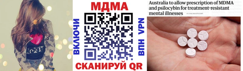 МДМА Molly  Пласт 