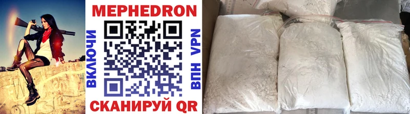 Мефедрон mephedrone  Пласт 