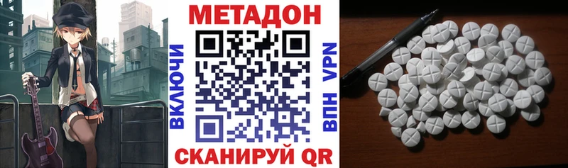 omg ссылки  наркота  Пласт  Метадон methadone 