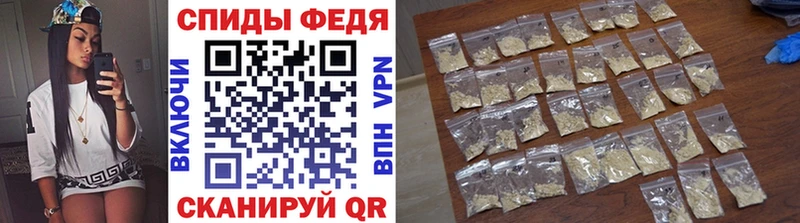 МЕТАМФЕТАМИН мет  Пласт 
