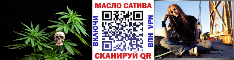 ТГК гашишное масло  mega tor  Пласт 